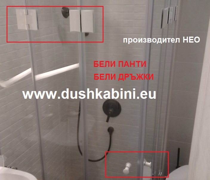 душ параван БЯЛ ОБКОВ
